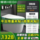 恒潔（HEGII）智能馬桶一體輕智能翻蓋大座圈即熱式雙路水無水壓限制泡沫盾殺菌 灰邊（頂配版）語音+泡沫盾 400坑距（送貨上門+上門安裝）