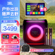 JBLPartybox Encore 2音樂戰(zhàn)將歡唱版2代藍牙音箱 炫彩燈光戶外便攜家庭KTV音箱套裝 戶外露營音響 音樂戰(zhàn)將歡唱版2代+10寸點歌機