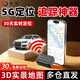 途創(chuàng)gps定位器汽車載摩托車電動(dòng)車車輛防盜器防盜免安裝跟追蹤器