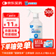 海氏海諾樂一享三 75%酒精消毒液 大瓶家用清潔消毒噴霧500ml