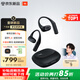 JBL 丁禹兮同款Sense Lite音悅?cè)κ孢m版開放式無線藍牙耳機國家補貼非骨傳導(dǎo)運動跑步掛耳式不夾耳 黑