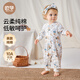 歐孕（OUYUN）嬰兒衣服連體衣春秋冬季新生兒衣服哈衣滿(mǎn)月爬服 倉鼠+紅帽 90cm