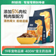 耐威克 萊茜鴨肉梨·鮮雞肉松狗糧 成幼犬 金毛泰迪比熊柯基通用犬糧 鴨肉梨丨肉松雙拼·24斤