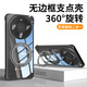 弘卓【360°旋轉(zhuǎn)支架】適用華為mate60pro手機(jī)殼MATE60pro+保護(hù)套電鍍無邊框磁吸輕薄防摔簡(jiǎn)約 石墨黑