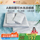 富安娜A類(lèi)抗菌涼席可機(jī)洗涼感冰絲席夏季席子可折疊軟席三件套1.8×2米