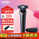 飛利浦（PHILIPS）【七夕情人節(jié)禮物】 剃須刀電動刮胡刀 進口刀頭全身水洗胡須刀須刨 親膚凈剃便攜閃充 生日禮物 S3000系列新升級款【敏感肌適用】便攜裝