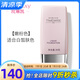 玫琳凱（MARY KAY）護膚品幻時5X輕盈潤采粉底乳液bb霜正品化妝品旗艦護膚品官網官方 嫩粉色