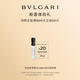 寶格麗（BVLGARI）全新上市大吉嶺茶香水香水小樣試香禮1.5ml 香水 香水小樣