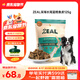 ZEAL真致新西蘭進(jìn)口 狗零食風(fēng)干深海長尾藍(lán)鱈魚皮125g 成幼犬寵物零食