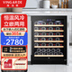 維佳德（VINGARDE）紅酒柜恒溫酒柜嵌入式無縫隱藏式安裝家用恒溫保濕葡萄酒茶葉冷藏柜壓縮機(jī)制冷風(fēng)冷無霜YC-150SZFF 嵌入式紅酒柜 【單溫】51瓶 150L