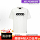 GOODBRAND假日繽紛彩鉆糖果寶石短袖輕奢時(shí)尚感T恤男女同款 白色 S