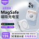remax睿量【3C認(rèn)證】Magsafe磁吸充電寶無線自帶線二合一20W快充10000毫安可上飛機適用蘋果16華為小米