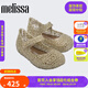 Melissa（梅麗莎）夏季Campana合作款編織鏤空搭扣鳥巢小童單鞋32995 亮金色 25 (25/26)