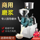 維納仕磨漿機(jī)商用米漿機(jī)腸粉磨漿機(jī) 大眾磨米漿機(jī)早餐豆?jié){機(jī)電動(dòng)腸粉石磨機(jī)小型打磨米機(jī)腸粉機(jī) 25型超大款【銅芯電機(jī)】【電壓380V】
