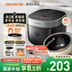 九陽（Joyoung）0氟系列琺瑯瓷釜4升電飯煲 4~6人家用0特氟龍電飯鍋微壓35分鐘快煮多功能預(yù)約柴火飯雜糧飯40NF02