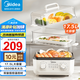美的（Midea）電蒸鍋 家用大容量電蒸箱可視蒸籠蒸鍋 蒸蛋器電煮鍋早餐機 蒸煮一體多功能蒸汽鍋 上蒸下煮 17.5L ZGE302399