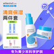 艾芭薇（Erbaviva） 青少年清爽保濕護膚套裝（潔面+爽膚露+面霜）補水保濕三件套 清爽保濕2件套（乳+霜）