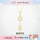 周大生（CHOW TAI SENG）葫蘆和田玉銀項鏈白玉福祿質感國風七夕禮物送女友