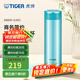 虎牌（TIGER）不銹鋼保溫杯男女士茶杯商務(wù)辦公杯水杯畢業(yè)禮物 MMW-A48C 高光銀藍(lán)AM 480ml