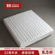 NORHOR北歐表情/wave天然乳膠席夢思/分區(qū)獨立彈簧床墊27厚多款 1800mm*2000mm 現(xiàn)貨