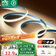 雷士（NVC）COB燈帶24V低壓燈條超亮5米裝-暖白光-352燈珠/米-需購低壓電源