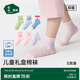 松山棉店兒童棉襪A類抗菌童趣可愛棉柔親膚禮盒女童中筒-甜美兔子均碼