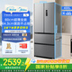 美的（Midea）417法式多門四開門60cm超薄零嵌入式雙變頻小戶型無霜電冰箱 MR-417WFPE 流蘇銀 家電國家補(bǔ)貼20%