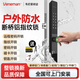 韋尼曼斷橋鋁合金指紋密碼鎖戶(hù)外陽(yáng)臺庭院肯德基紗窗窄邊門(mén)防水智能門(mén)鎖 雙面深度防水/標準款/指導安裝