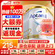 愛他美（Aptamil）澳洲白金版 含DHA段葉黃素嬰幼兒牛奶粉保稅新西蘭原裝進(jìn)口 2段 6罐【沖1500得1560+大額券】