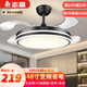 志高 隱形風(fēng)扇燈新款吊扇燈家用一體吊燈客廳餐廳臥室北歐電扇燈 升級黑六檔風(fēng)-48寸變頻省電