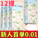 甄臻大提【新人支付0.01】懸掛紙巾抽紙家用實惠面巾紙衛(wèi)生紙便宜批發(fā) 【買一送一】1提
