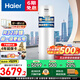 海爾（Haier）空氣能熱水器200升家用商用超一級(jí)能效全變頻新能源熱泵80℃高溫凈洗智控中央電熱水器可以舊換新 200L超一級(jí)能效730L增容