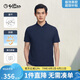 金利來【防UV/速干/涼爽透氣/高彈】春夏季短袖T恤男polo衫 藏藍-95 XL