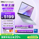 戴爾（DELL）筆記本電腦 國(guó)家補(bǔ)貼 靈越14PLUS-7440 2025 120Hz 14英寸高性能輕薄本辦公本(酷睿7 16G 1T 2.5K)