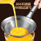泉娜304不銹鋼60目漏勺家用多用途過(guò)濾豆漿果汁輔食過(guò)濾網(wǎng)超細面粉篩 304鋼用途過(guò)濾勺【19.7cm】60目