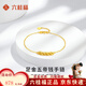 六桂福珠寶 LIU GUI FU JEWELRY五帝錢黃金手鏈女足金999紅繩款蹦迪珠24k純金手串畢業(yè)禮物送女友 金重2.49克 足金五帝錢手鏈