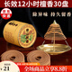 盛凡老山檀香盤香12小時(shí)香熏塔香供佛家用廁所衛(wèi)生間除臭熏香室內(nèi)留香 【無香架】12小時(shí)檀香一盒30盤
