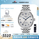 天梭（TISSOT）【畢業(yè)禮物】力洛克系列男表1853經(jīng)典自動機械表瑞士手表送男友 20周年紀(jì)念款T006.407.11.033.03