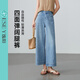 逸陽直筒牛仔褲女2025年夏新款九分寬松闊腿小個子褲 牛仔藍  28 