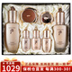 后（The history of whoo）韓國進口天氣丹天率丹水妍拱辰享補水套盒護膚品禮盒套盒 天率丹水乳霜7件套-滋潤緊致