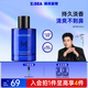 海洋至尊鎏沙魅力男士專用香水100ml 海洋木質(zhì)香 淡雅留香 618百億補(bǔ)貼