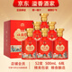 小角樓【關(guān)注店鋪】濃香型白酒 新老包裝隨機(jī)發(fā)貨 糧食釀造 52度 500mL 6瓶 小角樓珍品鑒藏