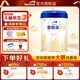 愛他美卓傲  800g 卓萃升級(jí)版 新國標(biāo)嬰幼兒配方奶粉 1段1罐（0-6個(gè)月）27年2月