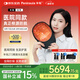HairPro半島生發(fā)帽 電激光生發(fā)儀防脫增發(fā)健發(fā)密發(fā)固發(fā)養(yǎng)發(fā) 272顆激光