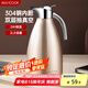 美廚（maxcook）保溫壺暖水壺 304不銹鋼真空熱水瓶家用開水壺大容量2L MCH-055