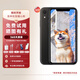 【白條免息】蘋果xr Apple iPhone XR 雙卡雙待 二手手機 全面屏 二手蘋果XR 蘋果xr 黑色【性價比優(yōu)選】 64G【贈配件套裝】8成新