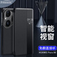Freeson 適用華為Pura 80視窗皮套全包防摔商務(wù)pura80手機殼素皮保護套【智能休眠喚醒+免翻蓋接聽(tīng)】