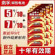 南孚電池5號7號堿性電池兒童玩具鼠標鬧鐘空調電視遙控器五號七號電池堿性干電池適用兒童玩具電子門(mén)鎖掛鐘 5號+7號各10?！镜绞?0?！? title=