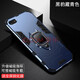 古芬 適用蘋果7/8plus手機(jī)殼 iPhone8/7/6s/6 plus保護(hù)套硅膠鎧 自帶磁吸支架 【深海藍(lán)】+全屏鋼化膜 蘋果6plus/6splus