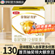 伊利金領(lǐng)冠育護(hù)3段1200g三聯(lián)裝盒裝幼兒牛奶粉1-3歲寶寶適喝 1200g*1盒